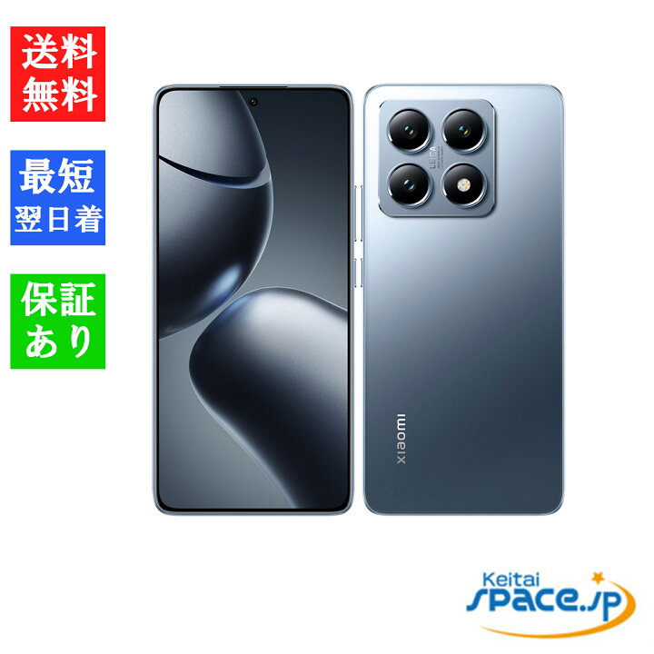 楽天市場】【最大2000円クーポンGET】「新品 未使用」 SIMフリー 