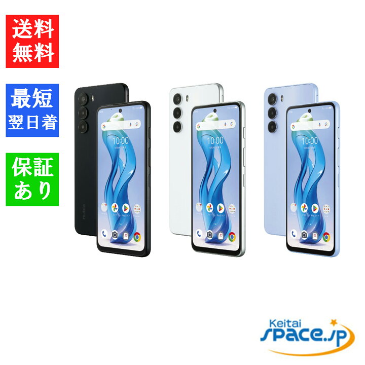 楽天市場】【最大2000円クーポンGET】「新品 未使用 ] Simフリー ZTE 