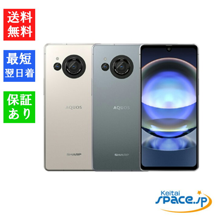 楽天市場】【最大2000円クーポンGET】「新品 未使用品 」SIMフリー 