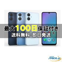 楽天市場】ギャラクシーa51 新品未使用の通販 