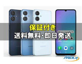 【最大2000円クーポンGET】「新品 未使用品 」 SIMフリー Galaxy A25 5G SM-A253Z [4GB+64GB][Softbank版simフリー][サムスン]