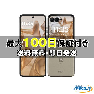 yő2000~N[|GETzuVi JivSIMt[ motorola razr 50 ThN[ [12+512GB][XT2453-9][g[]