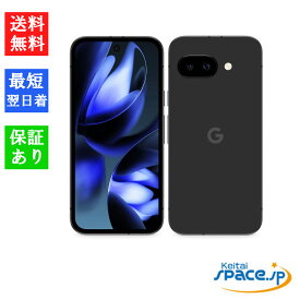 「 訳あり 未使用品 」SIMフリー Google Pixel 9a 128GB Obsidian [Simロック解除済][グーグル]