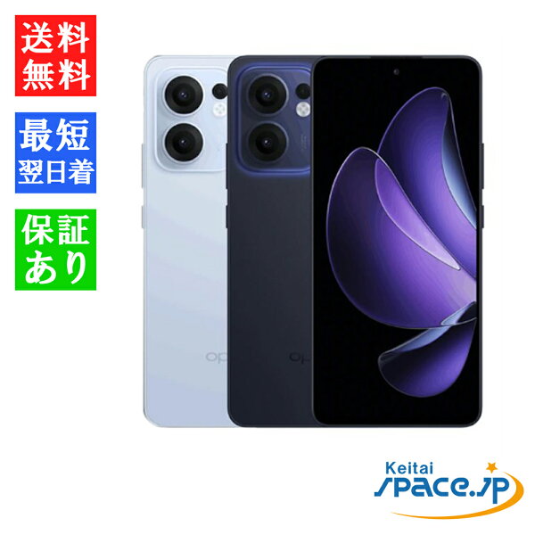 「新品・未使用品」SIMフリー OPPO Reno13 A [ルミナスネイビー/アイスブルー][Model:OPG05][8GB/128GB][AU/UQからSIMロック解除済]