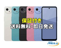 楽天市場】aquos wish 2 新品 未使用の通販