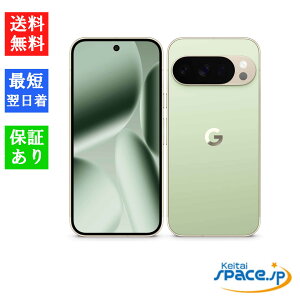 uVi JivSIMt[ Google Pixel 10 Pro [256GB/512GB][Moonstone][Jade][Porcelain][Obsidian][O[O]