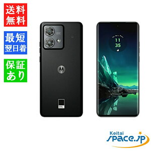 新品未開封 motorola edge40 イクリプスブラック スマートフォン moto 