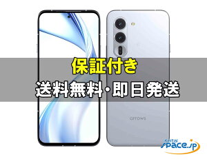 uViEJivSimt[ arrows Alpha F-51F [12GB+512GB][zCg/ubN][DocomoSIMt[f[FCNT]