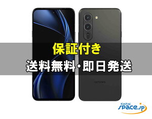 uViEJivSimt[ arrows Alpha F-51F [12GB+512GB][zCg/ubN][DocomoSIMt[f[FCNT]