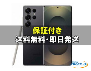 �y�ő�2000�~�N�[�|��GET�z�u�V�i ���J���i �v SIM�t���[ Galaxy S25 Ultra SM-S938Q [256GB/512GB/1TB][�`�^�j�E�� �z���C�g�V���o�[/�`�^�j�E�� �O���[/�`�^�j�E�� �u���b�N/�`�^�j�E�� �V���o�[�u���[][�T