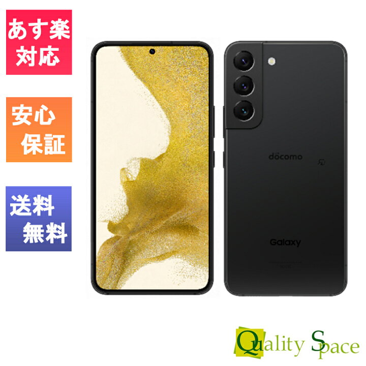 楽天市場】【最大2000円クーポンGET】[新品 未使用品 ] 白ロム SIM 