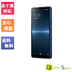 【最大2000円クーポンGET】「新品 未使用品 白ロム」SIMフリー Xperia Ace III A203SO Blue ブルー ※赤ロム保証[Y!mobile からSIMロック解除済][Sony/ソニー][JAN:4549046134981]