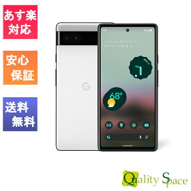 【最大2000円クーポンGET】【新品 未使用品】SIMフリー Google Pixel 6a 128GB Chalk ※赤ロム保証 [正規simロック解除済][モデル:GB17L]【810029935067】