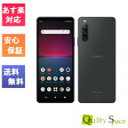 【最大2000円クーポンGET】「新品 未使用品 白ロム」SIMフリー Xperia 10 IV SO-52C ブラック ※赤ロム保証[docomo SIMロック解除済] [Sony/ソニー][JAN:4942857222913］