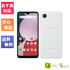 【最大2000円クーポンGET】「新品 未使用品 白ロム」SIMフリー Galaxy A23 5G SC-56C white ホワイト ※赤ロム保証 [正規SIMロック解除済][JAN:4942857225938][sc-56c-white-f]