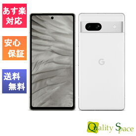 【最大2000円クーポンGET】「新品 未使用品 」SIMフリー Google Pixel 7a 128GB Snow スノー ※赤ロム保証 [正規simロック解除済][UPC:0840244702083]