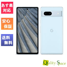 【最大2000円クーポンGET】「新品 未使用品 」SIMフリー Google Pixel 7a 128GB Sea シー ※赤ロム保証 [正規simロック解除済][UPC:0840244702182]