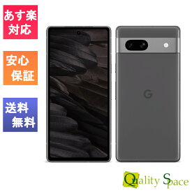 【最大2000円クーポンGET】「新品 未使用品 」SIMフリー Google Pixel 7a 128GB Charcoal チャコール ※赤ロム保証 [正規simロック解除済][UPC:0840244701857]