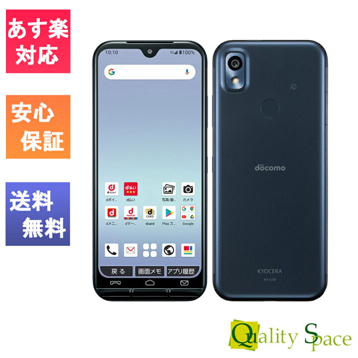 楽天市場】【最大2000円クーポンGET】「新品 未使用品 白ロム」SIM 