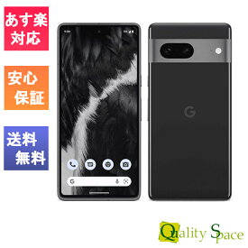 【最大2000円クーポンGET】「新品 訳あり」SIMフリー Google Pixel 7 (5G) 128GB Obsidian オブシディアン ※赤ロム保証 [正規simロック解除済][JAN:840244700683]