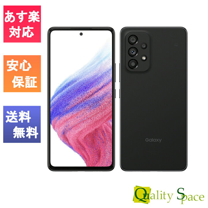楽天市場】【最大2000円クーポンGET】[新品 未使用品 白ロム ] SIM 