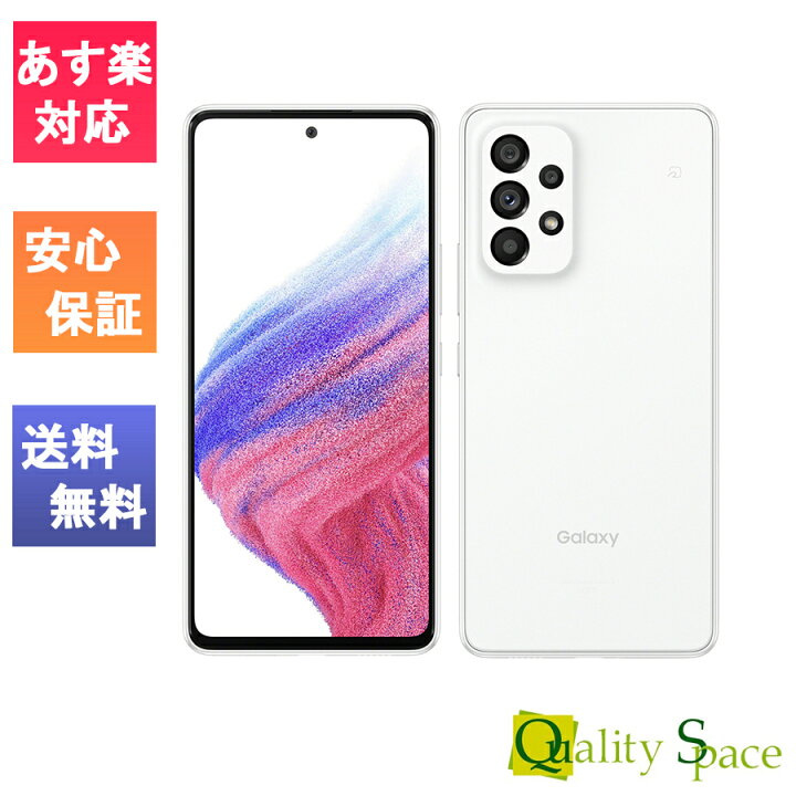 楽天市場】【最大2000円クーポンGET】[新品 未使用品 白ロム ] SIM  