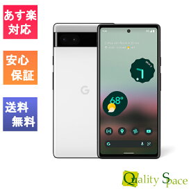 【最大2000円クーポンGET】「新品 訳あり」SIMフリー Google Pixel 6a (5G) 128GB Chalk ※赤ロム保証 [正規simロック解除済][モデル:GB17L]