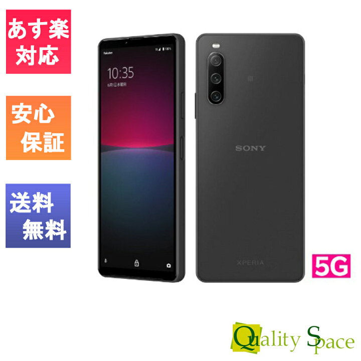 楽天市場】【最大2000円クーポンGET】「新品 未開封品 」Simフリー  