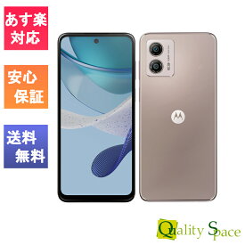 【最大2000円クーポンGET】「新品 未使用品」SIMフリー Motorola（モトローラ) moto g53y 5G ペールピンク [4GB/128GB][Y!mobile版][JAN:4549046139634]