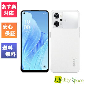 【最大2000円クーポンG】「新品・未開封品」SIMフリー OPPO Reno9 A ムーンホワイト[Model:A3010P][8GB/128GB] [Ymobile 版][JAN:4549046139917]