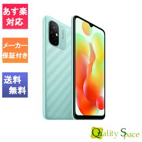 楽天市場】redmi 12c（スマートフォン本体｜スマートフォン 