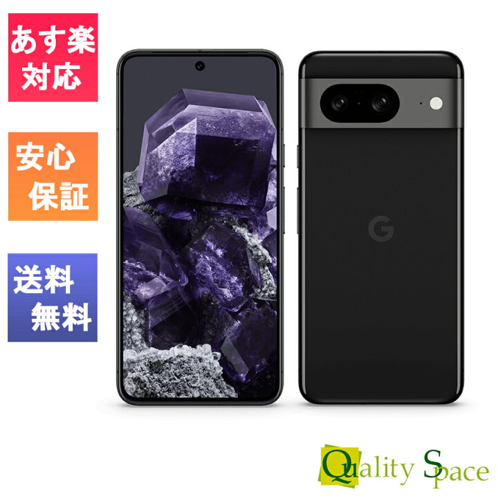 楽天市場】【最大2000円クーポンGET】「新品 未使用品 」SIMフリー 