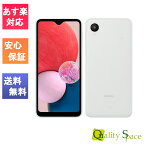 【最大2000円クーポンGET】「新品 未使用品 白ロム」SIMフリー Galaxy A23 5G SCG18 white ホワイト ※赤ロム保証 [正規SIMロック解除済][JAN:4941787114251][scg18-white-f]