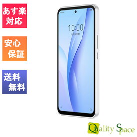 【最大2000円クーポンGET】「新品 訳あり」Simフリー ZTE Libero 5G III A202ZT ホワイト [Ymobile からsimロック解除済][JAN:4549046137968]