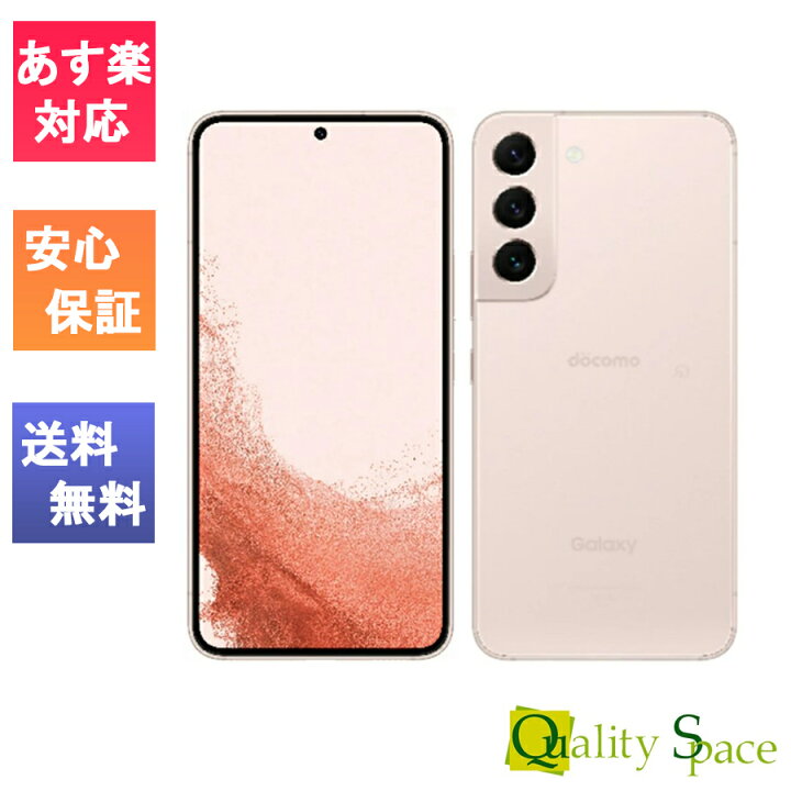 楽天市場】【最大2000円クーポンGET】[新品 訳あり ] SIMフリー Galaxy 