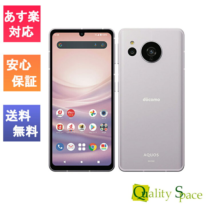 楽天市場】【最大2000円クーポンGET】「新品 未使用品 白ロム] Sim 