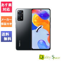 楽天市場】xiaomi redmi note 11 pro 5g（スマートフォン本体  