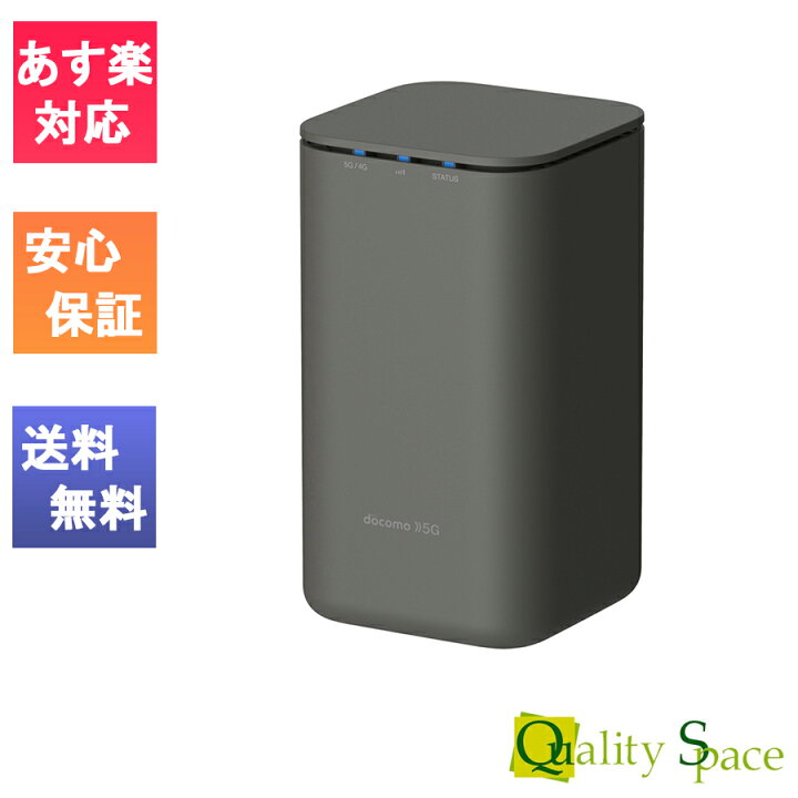 楽天市場】【最大2000円クーポンGET】「新品 未使用品 白ロム」Docomo 
