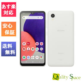 【最大2000円クーポンGET】「新品 訳あり」白ロム SIMフリー Galaxy A22 5G SC-56B white ホワイト ※赤ロム保証 [docomoからSIMロック解除済][JAN:4942857221008]