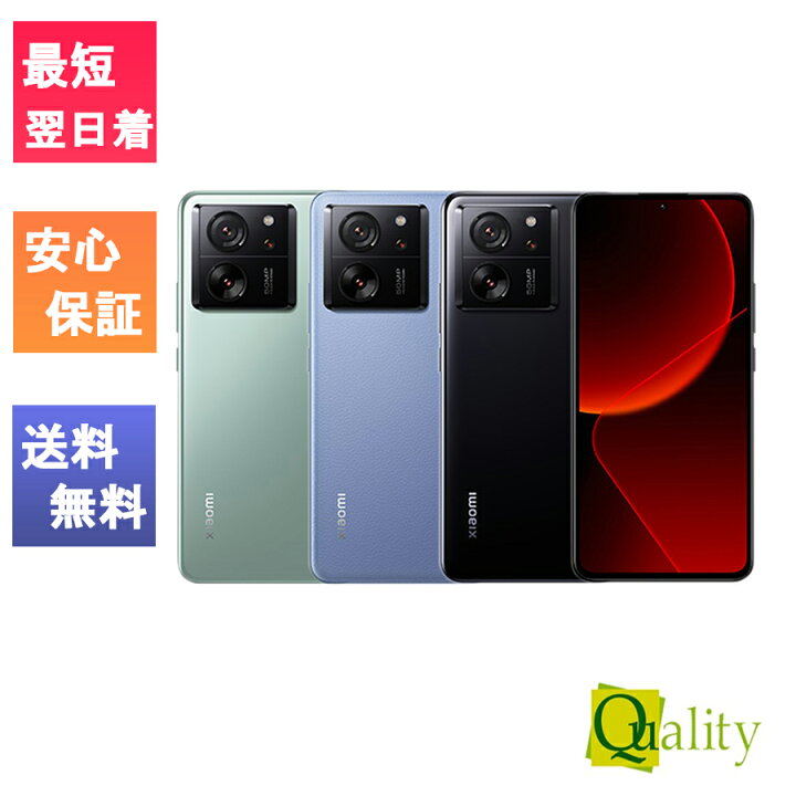 楽天市場】【最大2000円クーポンGET】「新品 未開封品」 SIMフリー 