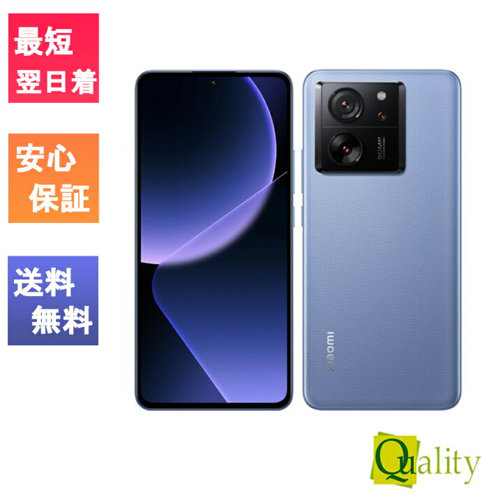 楽天市場】【最大2000円クーポンGET】「新品 未開封品」 SIMフリー 