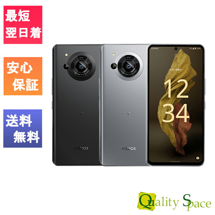 楽天市場】【最大2000円クーポンGET】「新品 未使用品 白ロム] Sim  