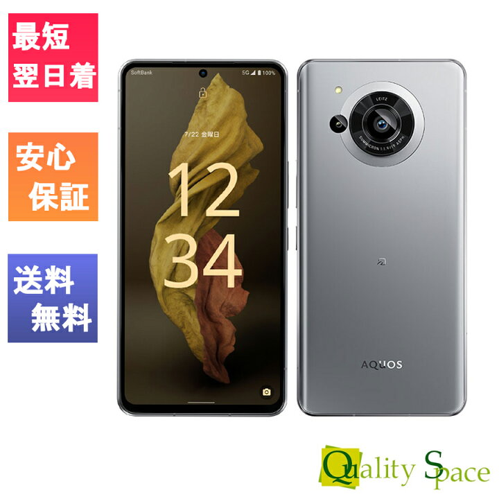 楽天市場】【最大2000円クーポンGET】「新品 未使用品 白ロム] Sim 