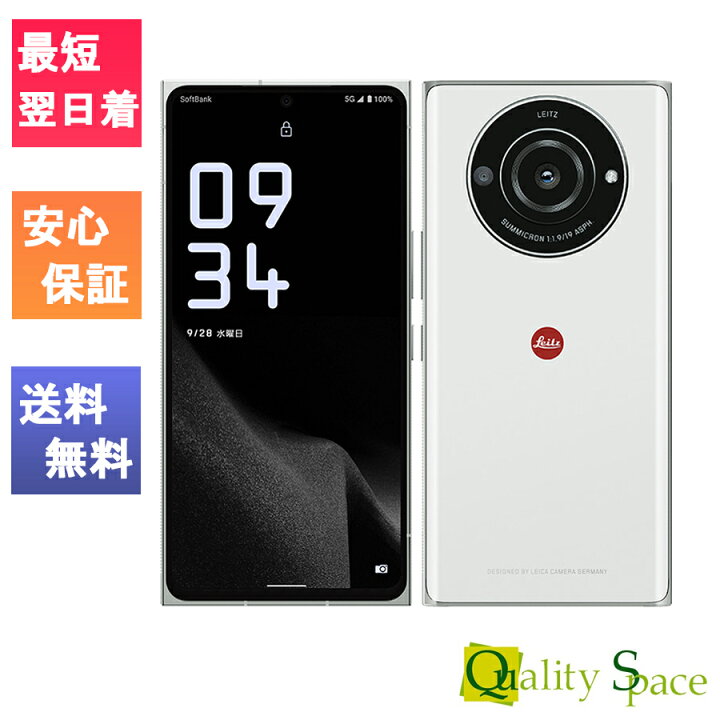 楽天市場】【最大2000円クーポンGET】「新品 未使用品 白ロム」SIM 