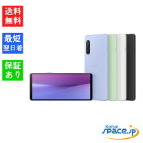 楽天市場】xperia 10v 本体（スマートフォン本体｜スマートフォン 