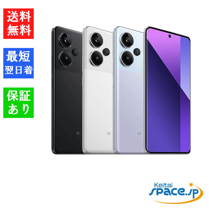 楽天市場】【最大2000円クーポンGET】「新品 未開封品」 SIMフリー 