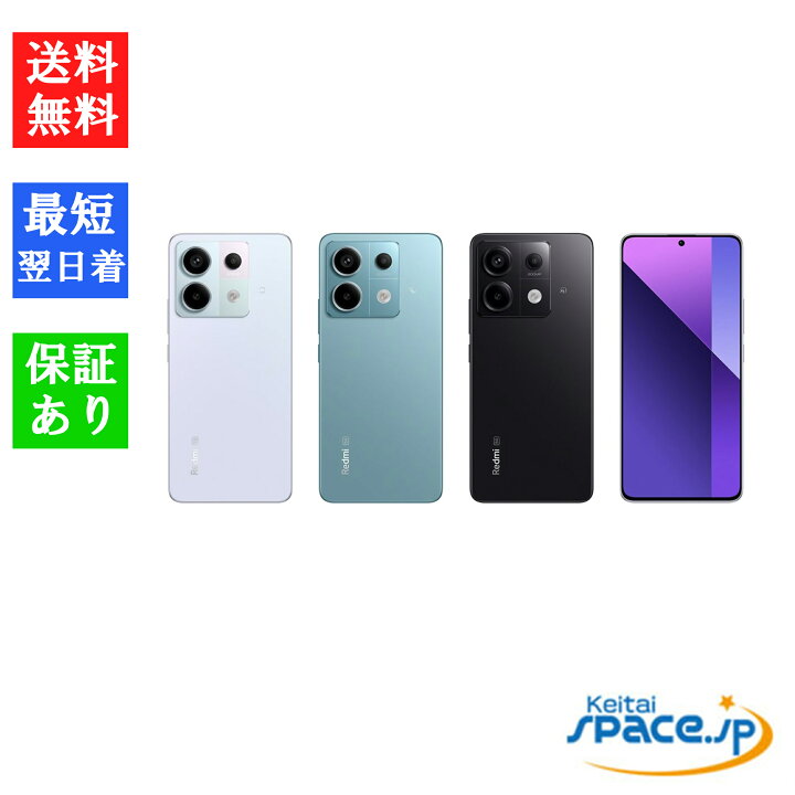 楽天市場】【最大2000円クーポンGET】「新品 未使用品」 SIMフリー 