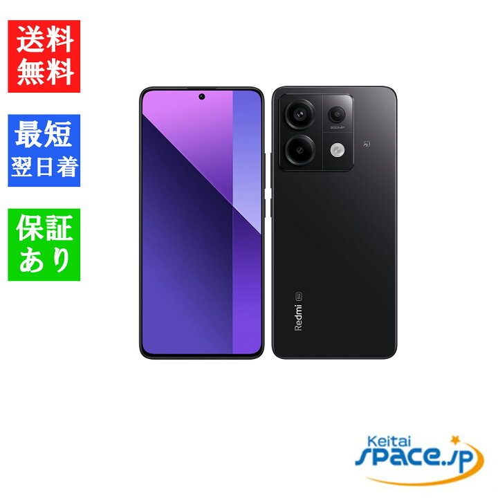 楽天市場】【最大2000円クーポンGET】「新品 未使用品」 SIMフリー 