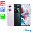 「新品・未開封品」SIMフリー OPPO Reno11 A [ダークグリーン/コーラルパープル][Model:A4010P][8GB/128GB][Ymobile 版]