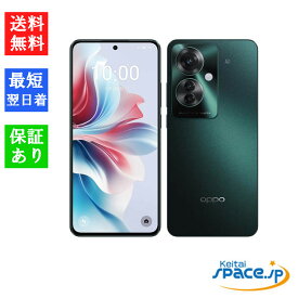 「新品・未開封品」SIMフリー OPPO Reno11 A [ダークグリーン/コーラルパープル][Model:A4010P][8GB/128GB][Ymobile 版]